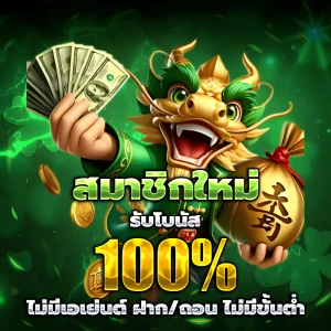 เว็บสล็อตต่างประเทศ เว็บตรง