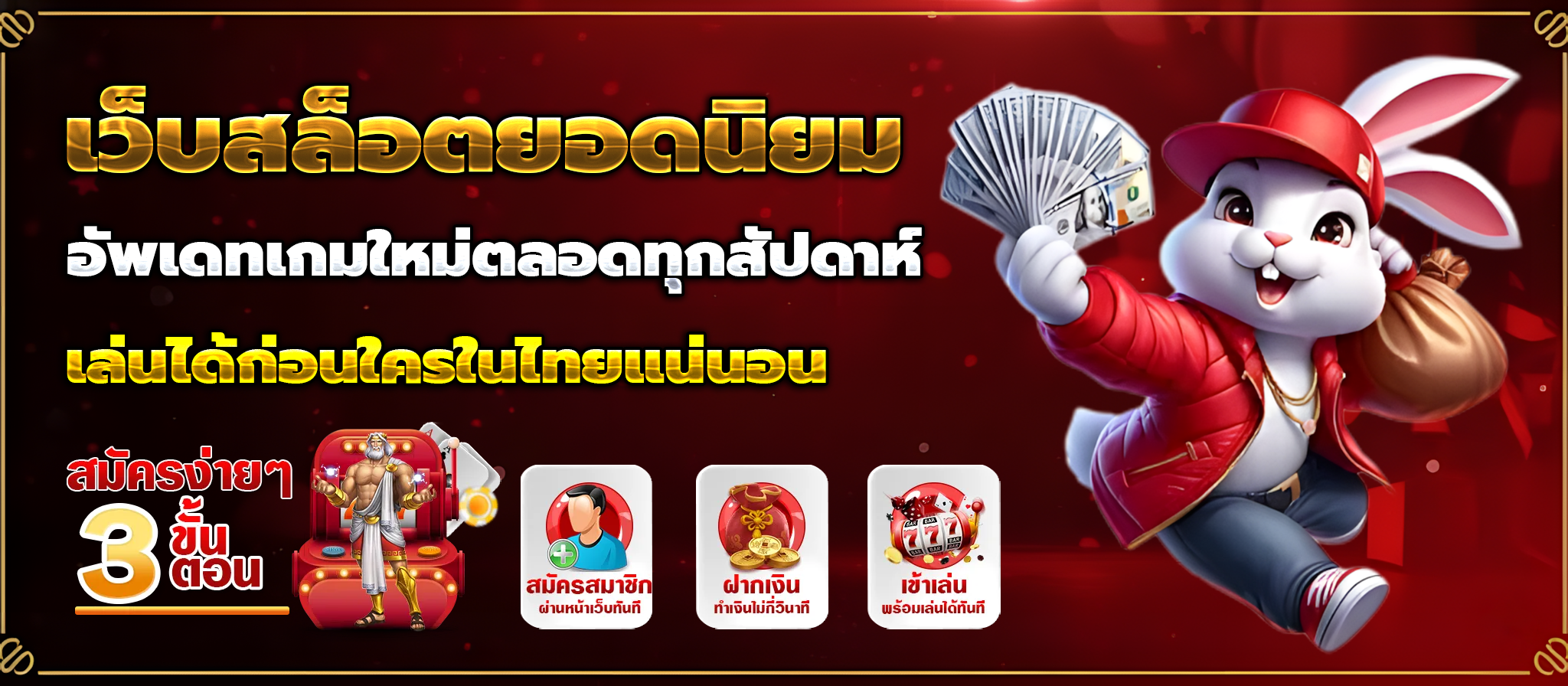 เว็บสล็อตต่างประเทศ