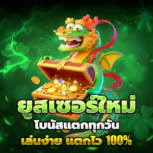 ทางเข้า เว็บสล็อตต่างประเทศ